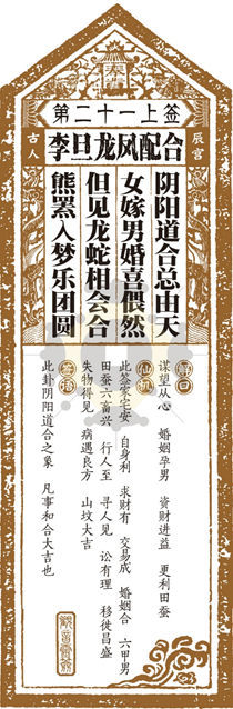 20210222/8a24f20b10f2ff3e881eeb31d7cf6a7b.png 20210222/8a24f20b10f2ff3e881eeb31d7cf6a7b.png