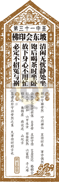 20210222/ebff94e84488c899ed8cb5046c9f363b.png 20210222/ebff94e84488c899ed8cb5046c9f363b.png