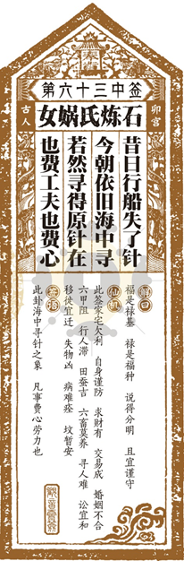 20210224/62533dcf13c847e536d82862b3fe31ff.png 20210224/62533dcf13c847e536d82862b3fe31ff.png