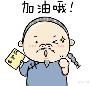 20210226/3e48d1c19cc158774f78dce8b1254ea2.png 20210226/3e48d1c19cc158774f78dce8b1254ea2.png