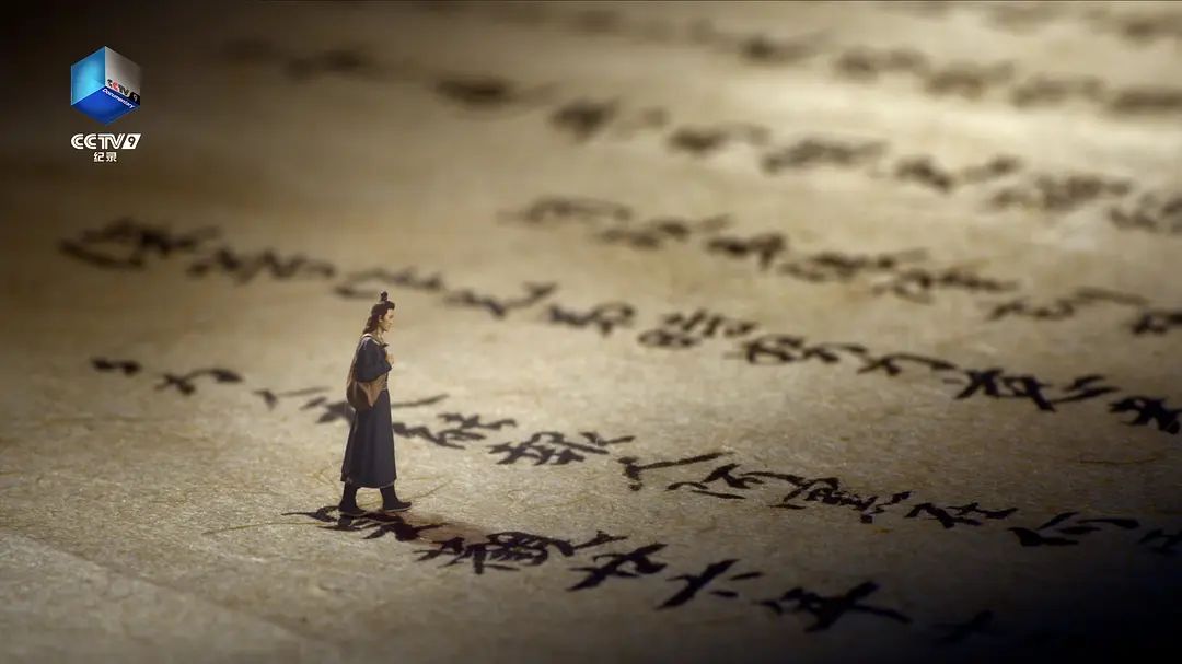 书简阅中国：华夏情依旧，古今爱皆同