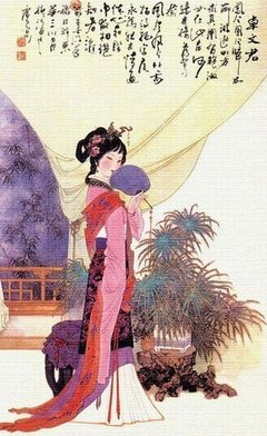 卓文君：有才有德，当不负卿