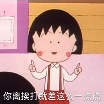 地缚少年花子君：女厕扛把子与萝卜腿女孩的奇幻轻喜剧