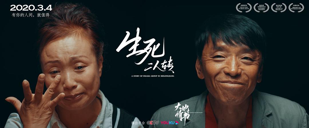 大地情书：平淡才是真，实在方得美