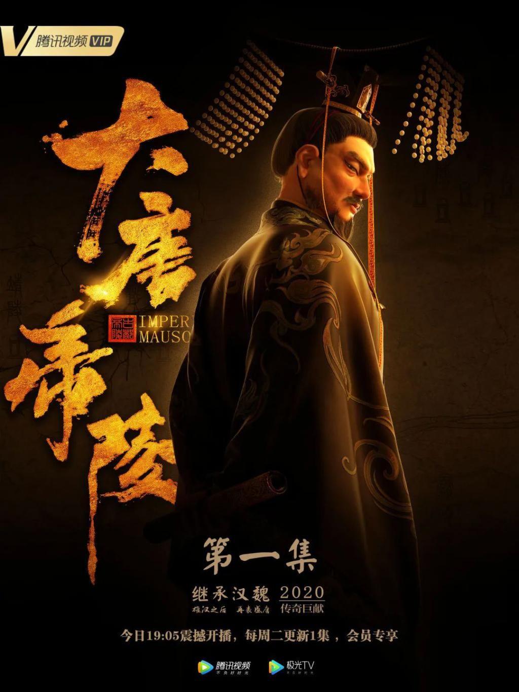 大唐帝陵：从十八陵窥见的大唐风云变幻