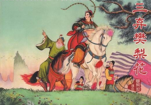 20210512/0c9887015746bfde3242fed3d4463085.jpg 20210512/0c9887015746bfde3242fed3d4463085.jpg