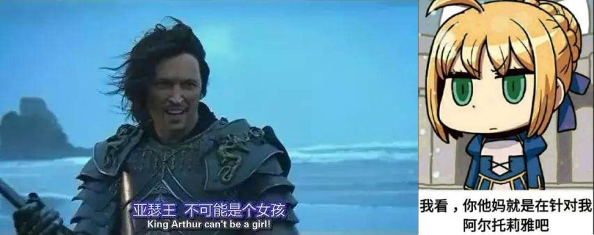 阿瓦隆：与传奇国王命运相关之圣地