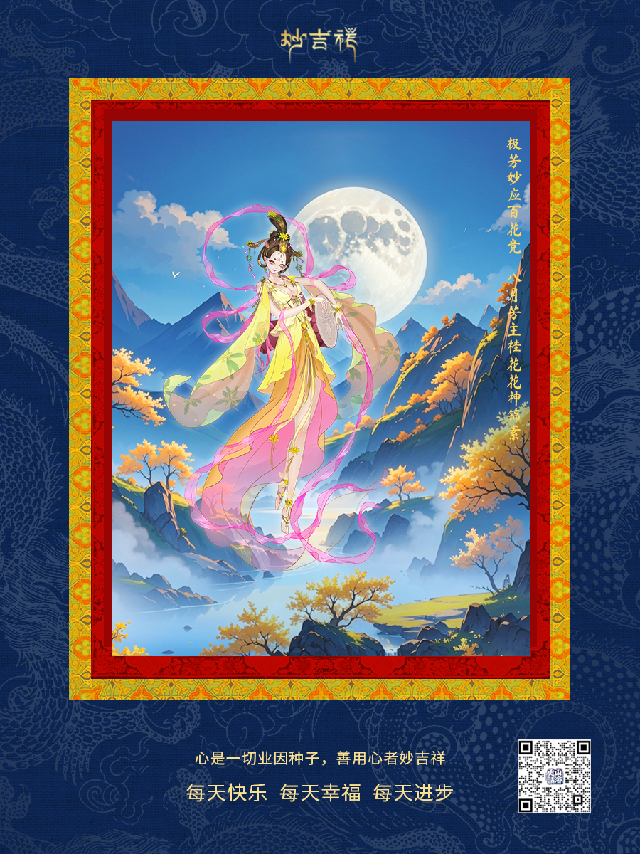 20241119/b5fece2f92efa8585ef82724abf2278f.jpg 20241119/b5fece2f92efa8585ef82724abf2278f.jpg