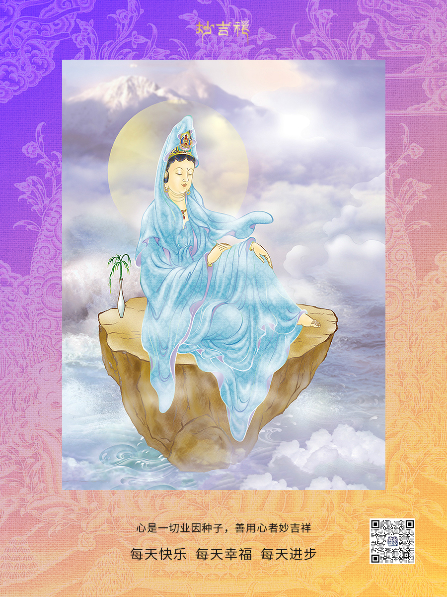 《汉字里的山海史话》001:《山海经》中的昆仑神-船=诺亚方舟