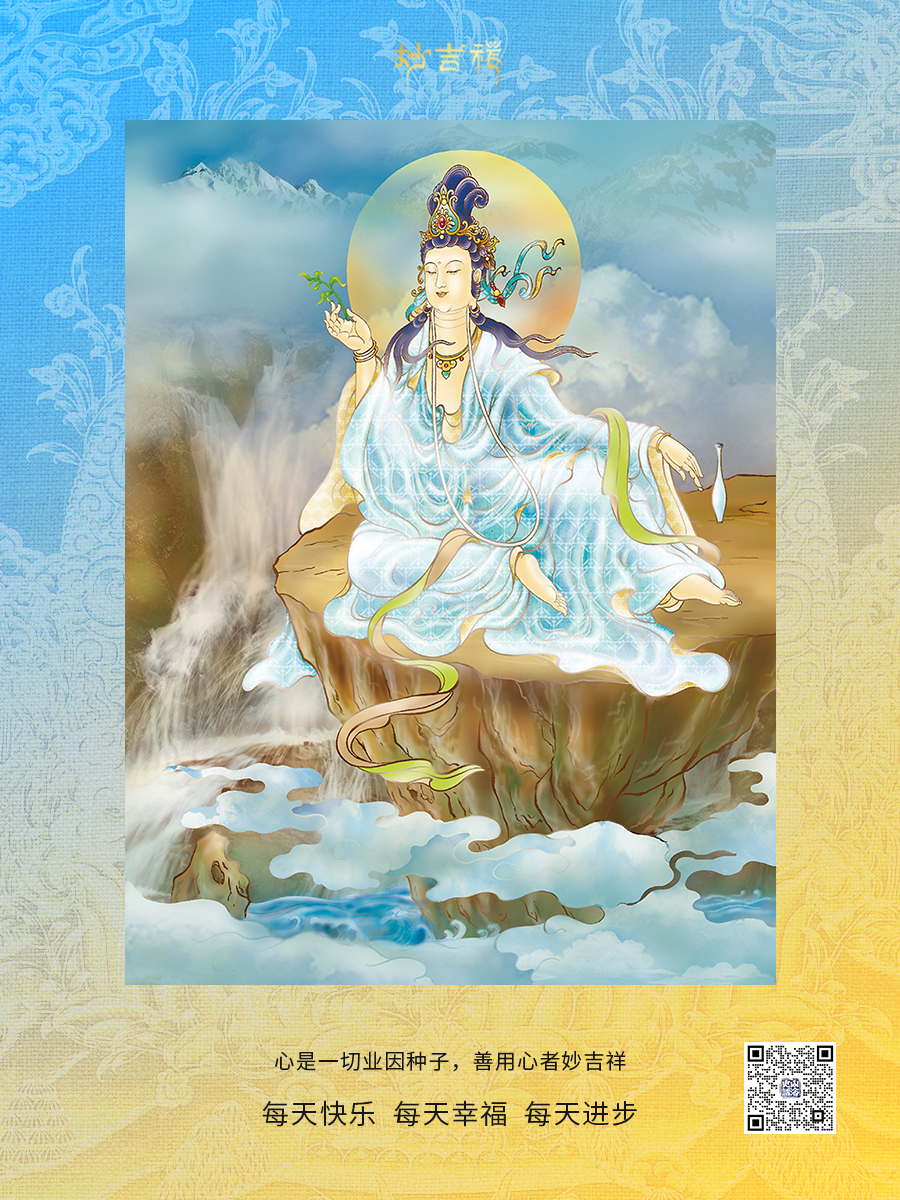 《汉字里的山海史话》006:《山海经》中的昆仑神-禺疆执权治冬