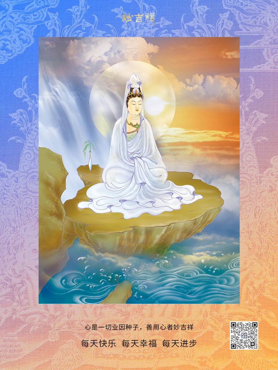 《汉字里的山海史话》002：《山海经》中的昆仑神-仓颉造字