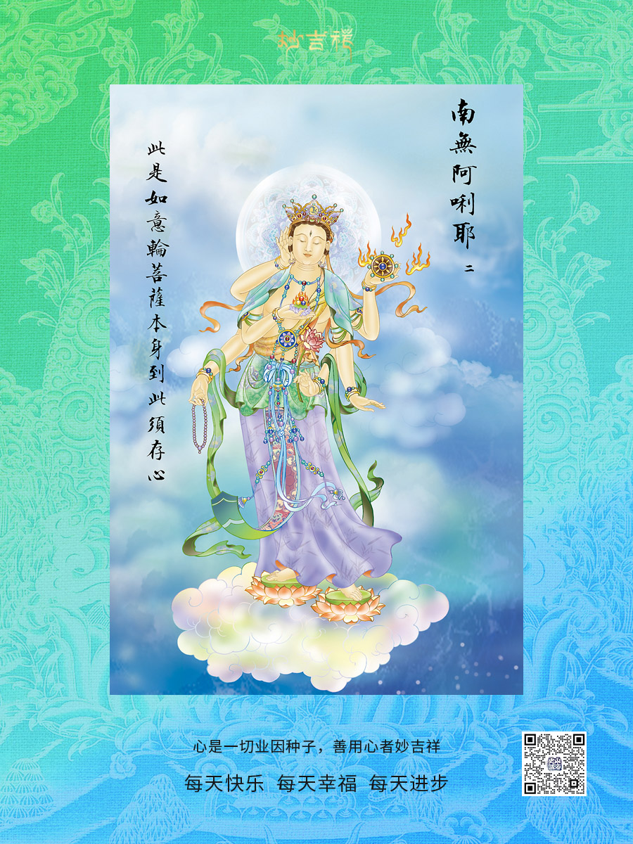 天星妙意：被设计的宇宙.02-对月亮的永恒向往&middot;写在星期一