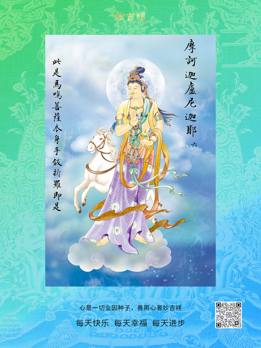 天星妙意：被设计的宇宙.06-夜空中最亮的金星&middot;写在星期五