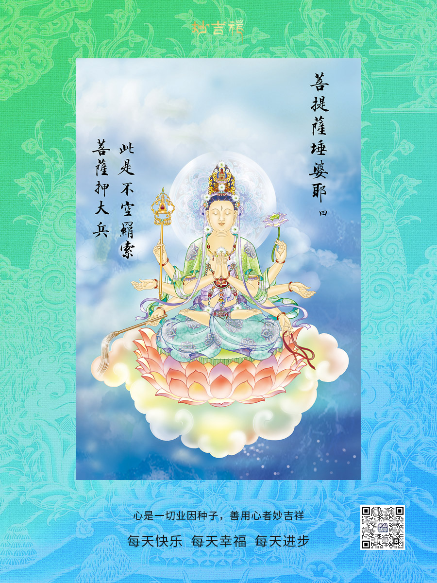 天星妙意：被设计的宇宙.04-飘逸而神秘的水星&middot;写在星期三