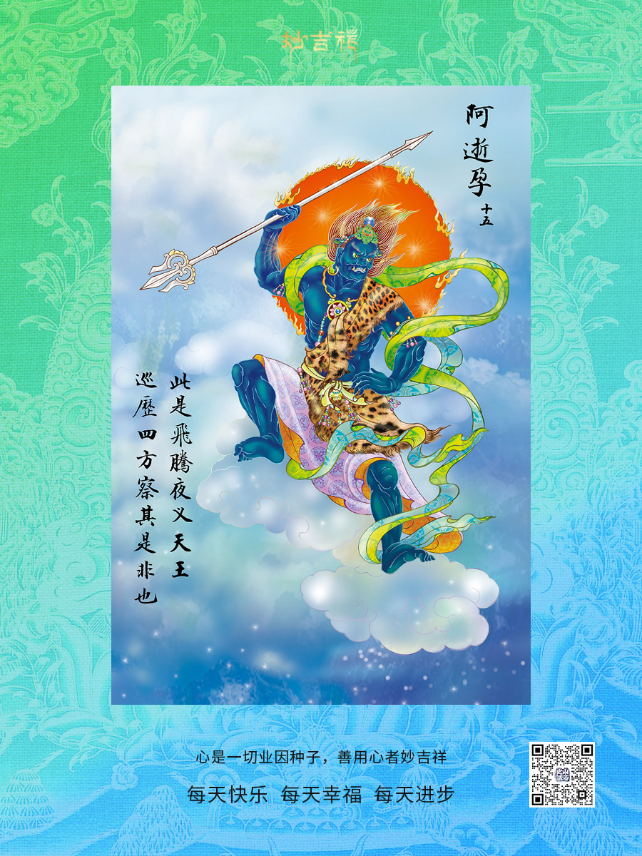 天星妙意:被设计的宇宙.15-北斗九星