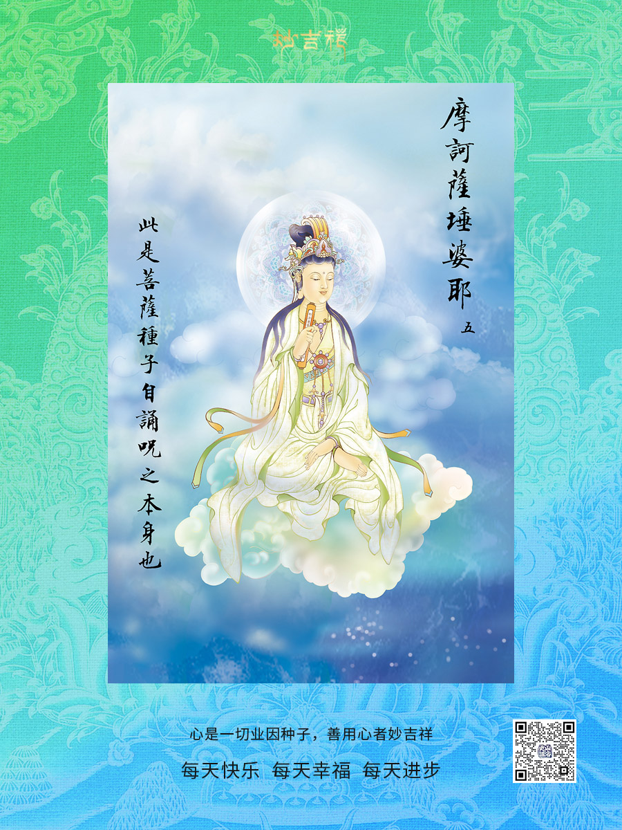 天星妙意：被设计的宇宙.05-众神王座上的木星&middot;写在星期四